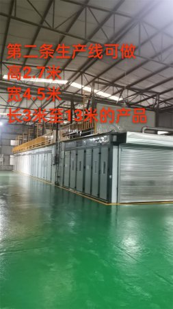 第二条生产线可做高2.7米宽4.5米长3米至13米的产品